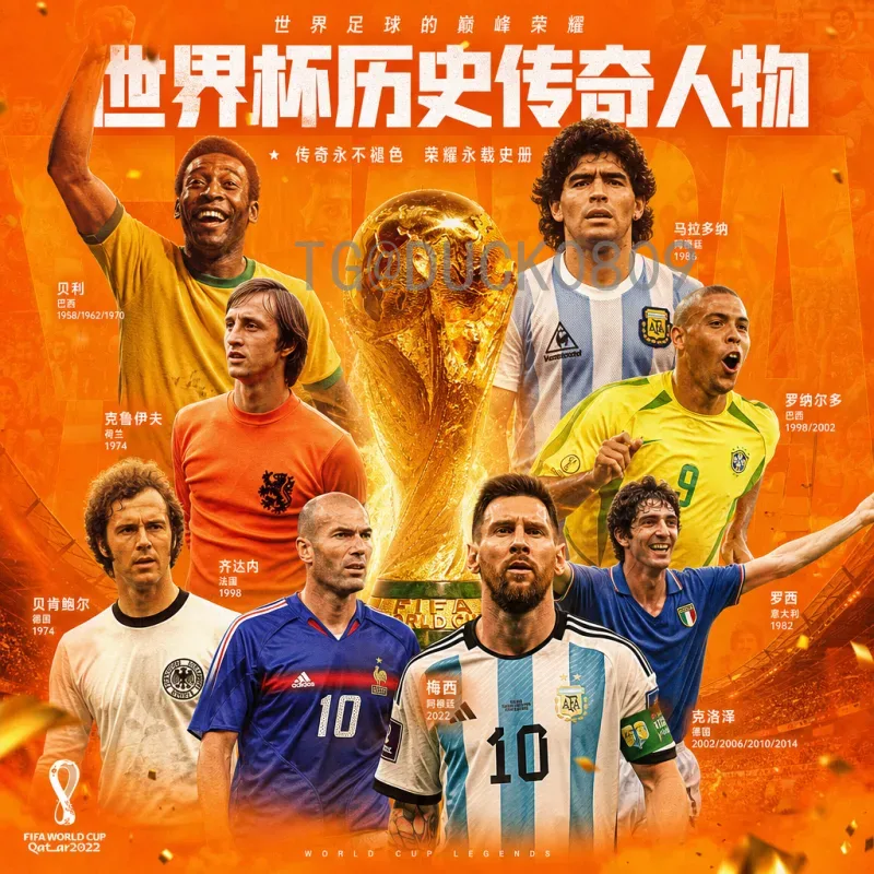2026年世界杯小组赛官方直播平台全解析：观赛指南与平台选择