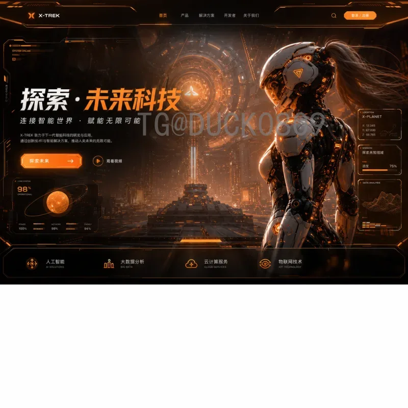 国际足联世界杯热点专区：全球球迷的资讯集散地与深度互动平台